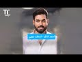  اسمك حبيبي احمد شاكر