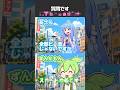 質問です #shorts #ずんだもん #voiceroid #アニメ #コメディ
