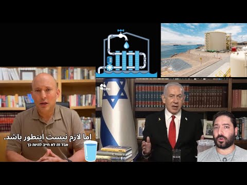 پیام نتنياهو به مردم ایران پیام نفتالی بنت نخست وزیر سابق اسراییل