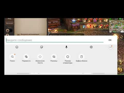 Переводчик в игру. translator in the game and other chats