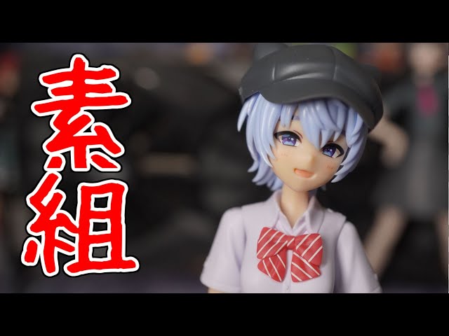 創彩少女庭園 虹村映美 素組レビュー - YouTube