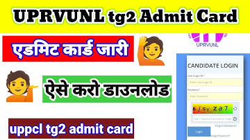 How to Download uprvunl tg2 admit card|uprvunl tg2 exam date|uppcl tg2 exam date 2022