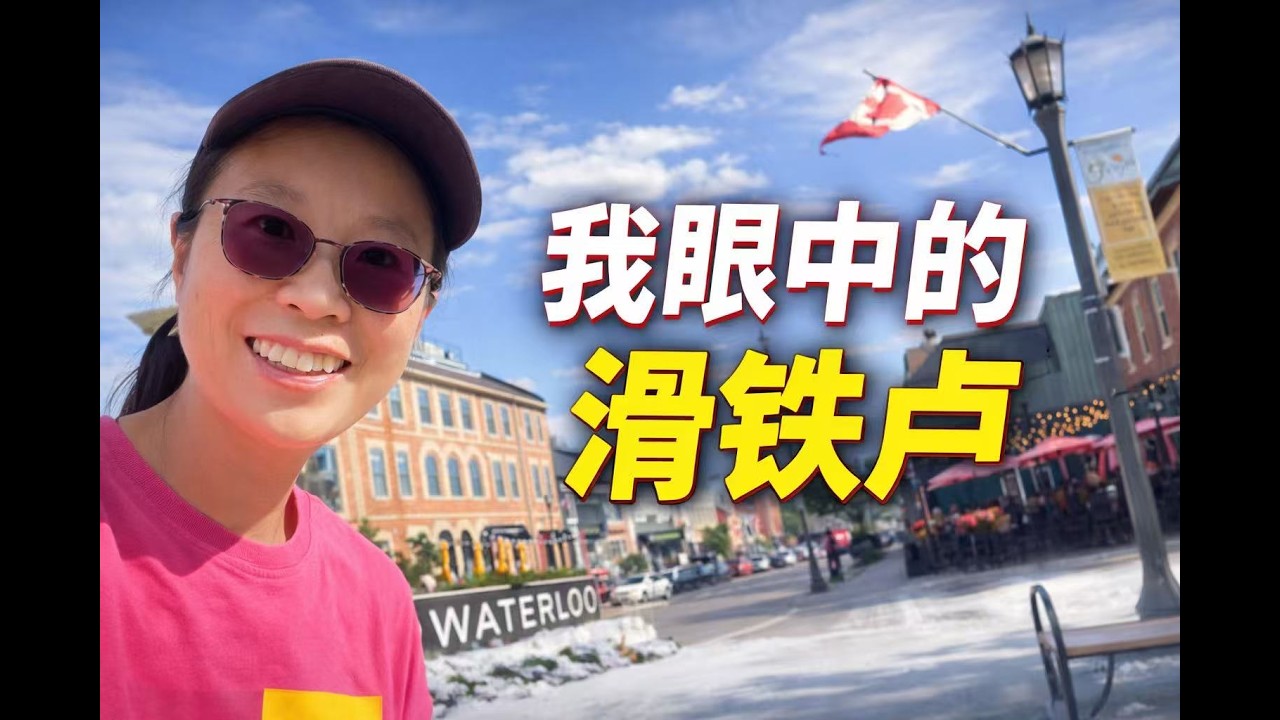 必须感受！加拿大滑铁卢赶大集 farm market，2020年的菜价非常亲民，这里只收现金，蔬菜水果按筐卖 辣椒20加币一筐