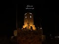 شيلة ياحبيبي يامحمد | بدر العزي| تصميم