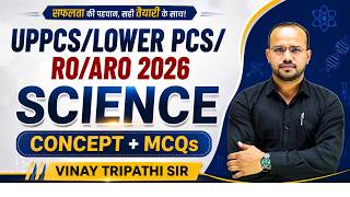 Science Chemistry for UPPCS/RO ARO 2026 | Best Concept Classes+MCQs | VINAY SIR || GS FORUM OFFICIAL
