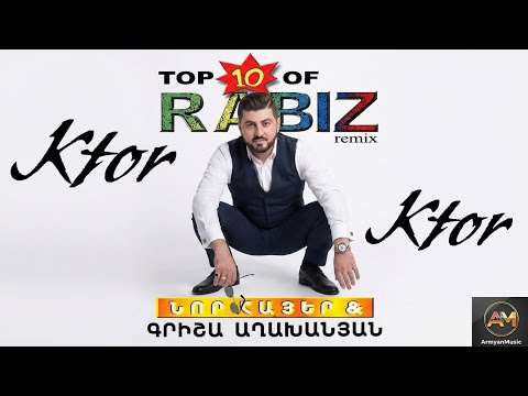 Ktor Ktor (Top Ten of Rabiz Remix)- Arman X Armyan 