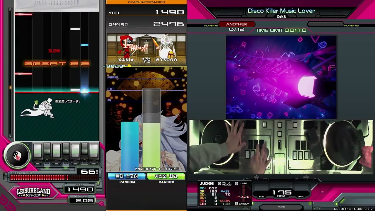 Disco Killer Music Lover SPA