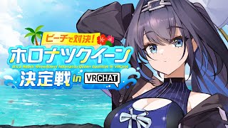 オーロ・クロニーの配信のサムネイル画像