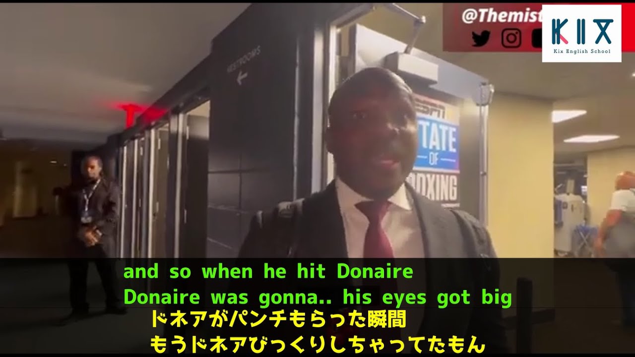 日本語翻訳 英語付き 井上は異次元 井上尚弥のことを聞かれて嬉しそうなティモシー ブラッドリー Youtube