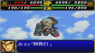 Super Robot Wars R - Bolt Gundam Attacks