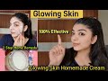 Glowing Skin home remedy | Homemade Glowing Skin Cream | Korean Glass Skin Challange ✨️