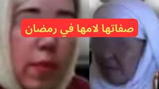 قصة بنت الفشوش وماجرى فيها من اجل الذهب ارتكبت ج ر ي مة في حق الام ديالها