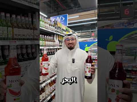 تم افتتاح النصر هايبر ماركتو تقدر تطلب ماجلة البيت او تروح السالمية شارع سالم المبارك مجمع فيرست مول