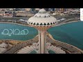 هداية موسى العميرة 