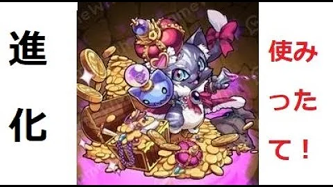 モンスター ストライク ケットシー