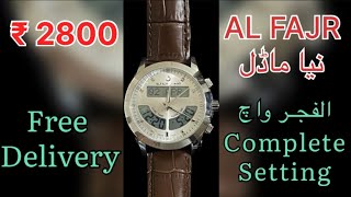 Alfajr watch review new model | Qibla watch | Digital watch | Quartz movement | 🕌 screenshot 3