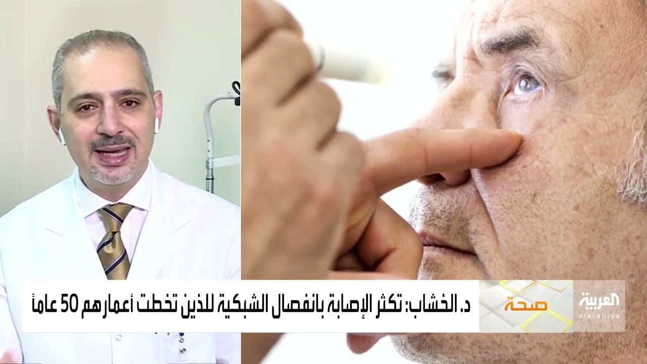 الدكتور احمد خشاب إستشاري جراحات الشبكيه والجسم الزجاجي والمياه البيضاء