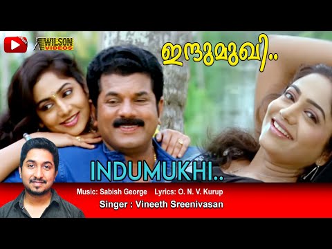 Indumukhi Bale Song Lyrics