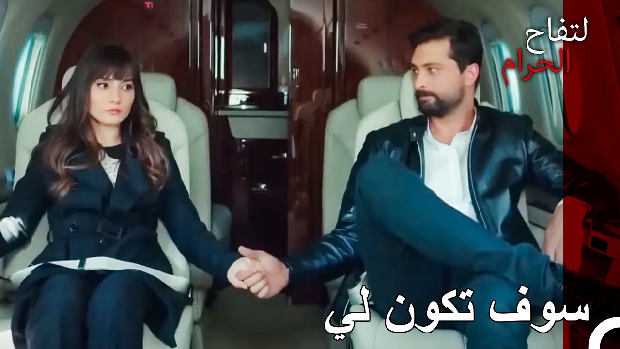 لقد افتقد قضاء الوقت بمفرده - التفاح الحرام