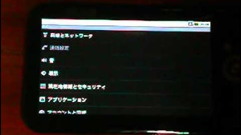 EKEN M001 + Froyo (Android 2.2) alpha for Eken M001