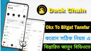 Duck Chain Coin Okx wallat To Bitgat existing transfer করা সঠিক নিয়ম || Duck Chain withdraw