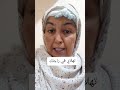 لعندها شي راجل فيه النفس والغيرة على أهلو تهلاي فيه لعندها شي راجل فيه النفس والغيرة على أهلو تهلاي فيه