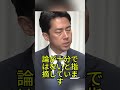 憲法改正論議が再燃 野党が政府を追及 #憲法改正 #国会 #政治 #自民党 #ニュース