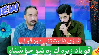 Qubad zirak u rasho xoshnaw salyadi rasho xoshnaw trak8