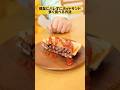 親友よりもホットサンド多く食べる方法