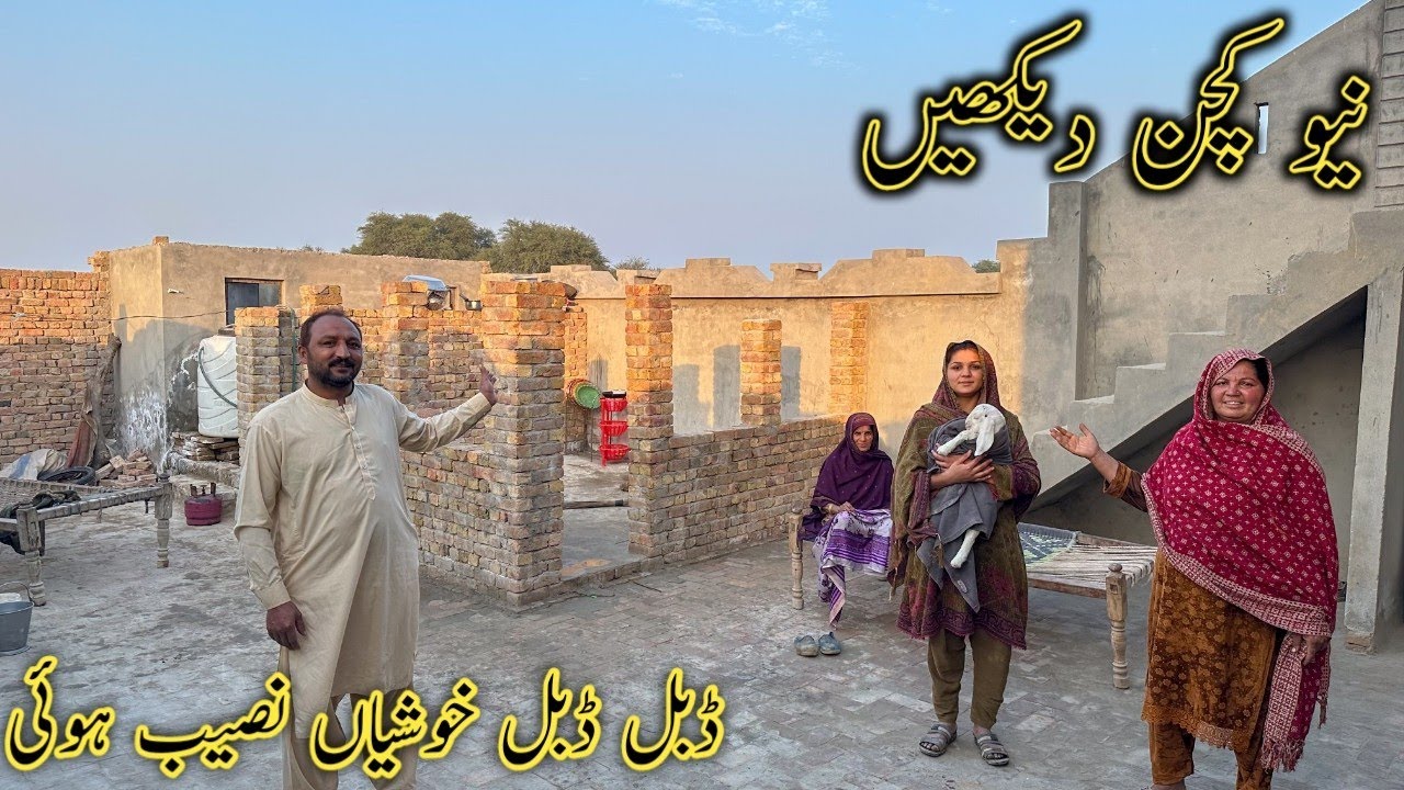 alhamdulillah new kitchen taiyar ho Gaya aaj to double double khushiyan Naseeb Hui 