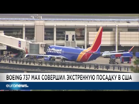 Прямой эфир ТВ-канала Euronews