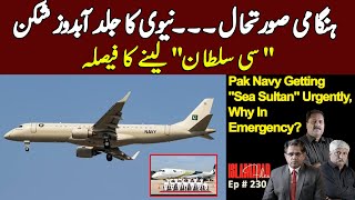 Pak Navy Getting Sea Sultan Urgently, Why In Emergency?
