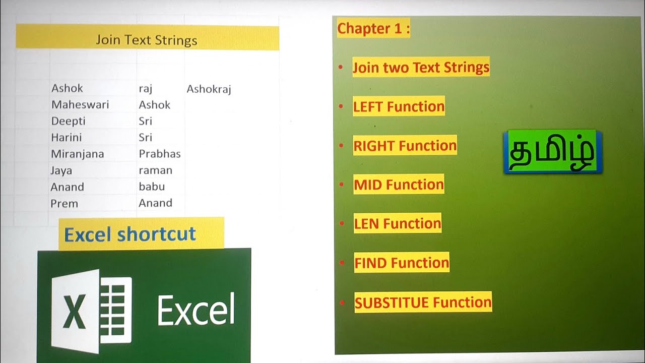 Learn Excel Shortcut | Join two Text Strings |Excel Shortcut Tricks | Engineers View |Tamil