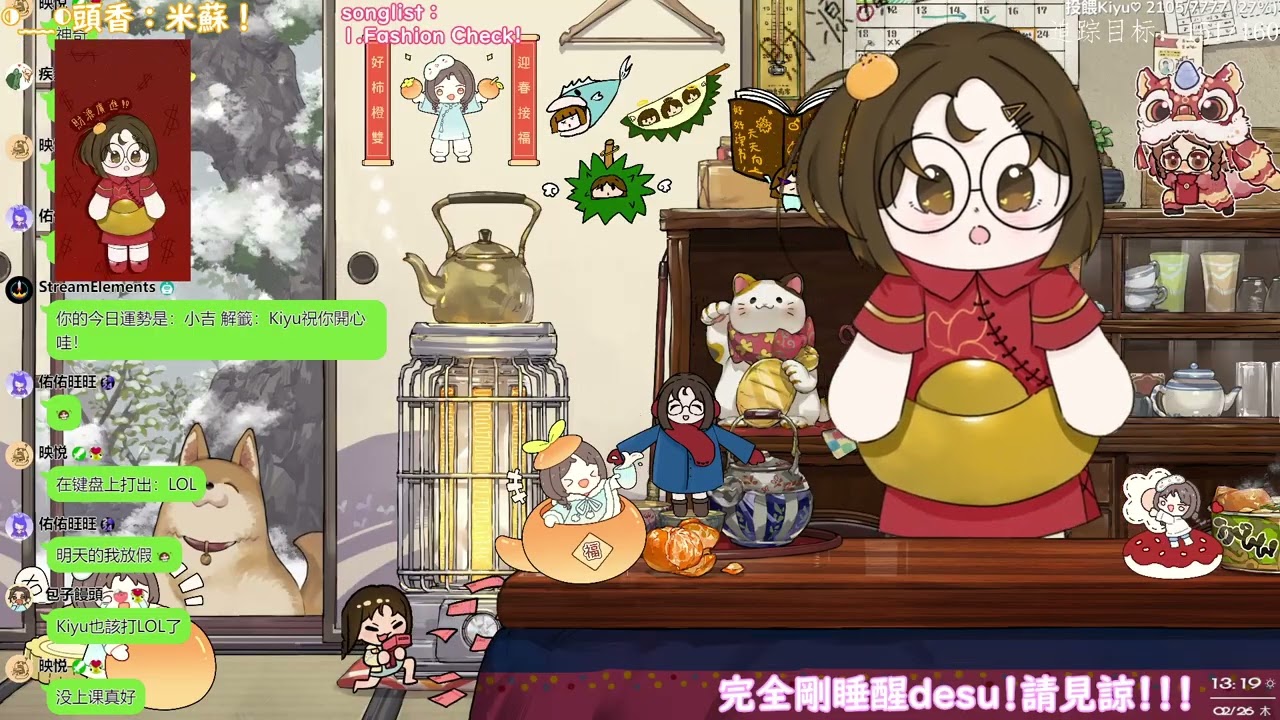 唱唱唱唱唱！ *活動 !集郵發燒友 ||Kiyu_ii🍊♡