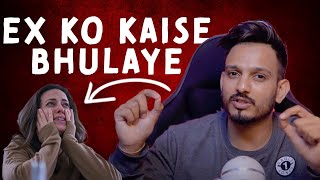 Ex ko kaise bhulaye | Ex ki yaad aaye to kya kare