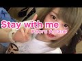 Stay with me / Kaoru Amane(沢尻エリカ)【弾き語り】【cover】