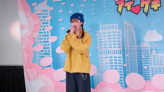 cocco (Harmonize Family) 「刺激最優先 /LIL LEAGUE 」 2025.12.14  ダンチャレ  東京アイドル劇場