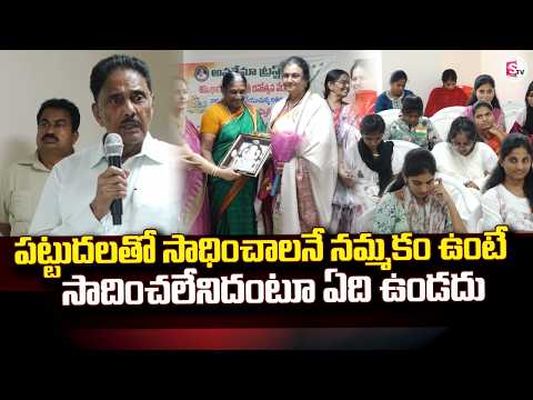 పట్టుదలతో సాధించాలనే నమ్మకం ఉంటే | 88th Independence Day Celebrations | SumanTV Guntur