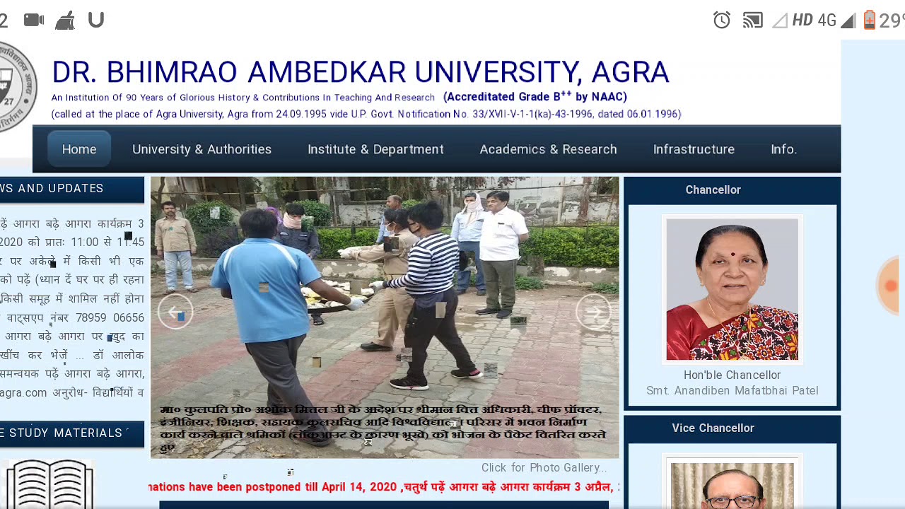 Agra University Exam in April 2020 || Datesheet   || Dr Bhim Rao Ambedkar University Agra