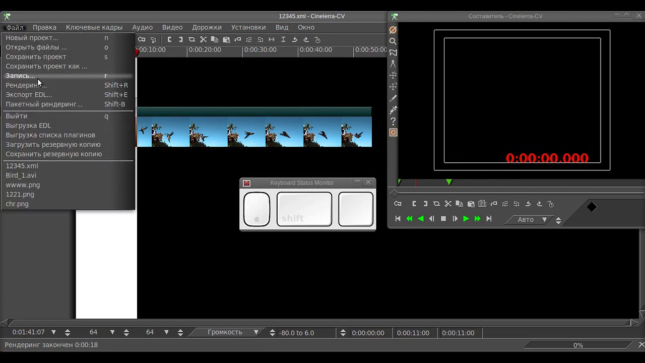Таймкод в Cinelerra (v1) | Приёмы редактирования | Timecode in Cinelerra (v1)