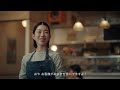 「お店でかんたんキャッシュレス」15秒