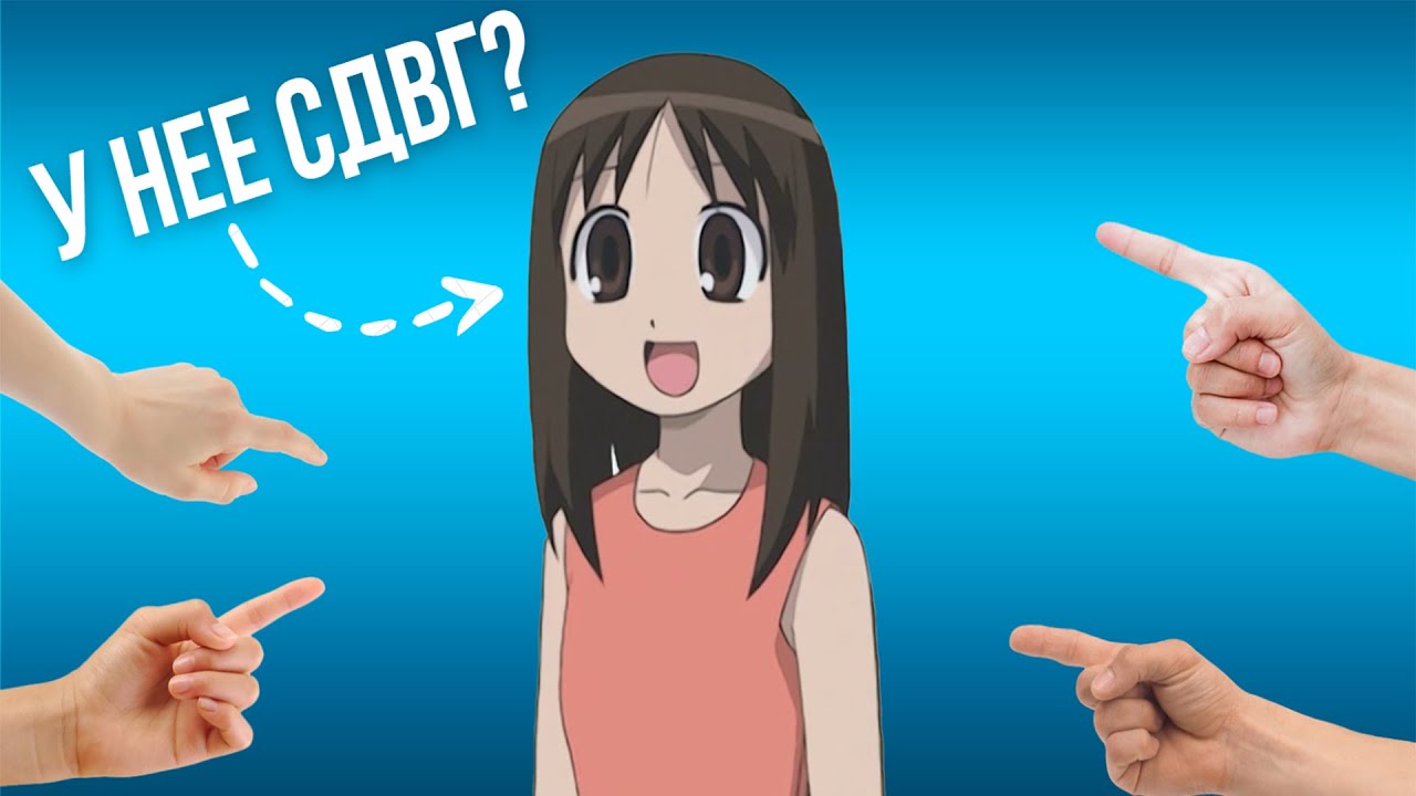 ОСАКА | КОРОЛЕВА СДВГШНИКОВ