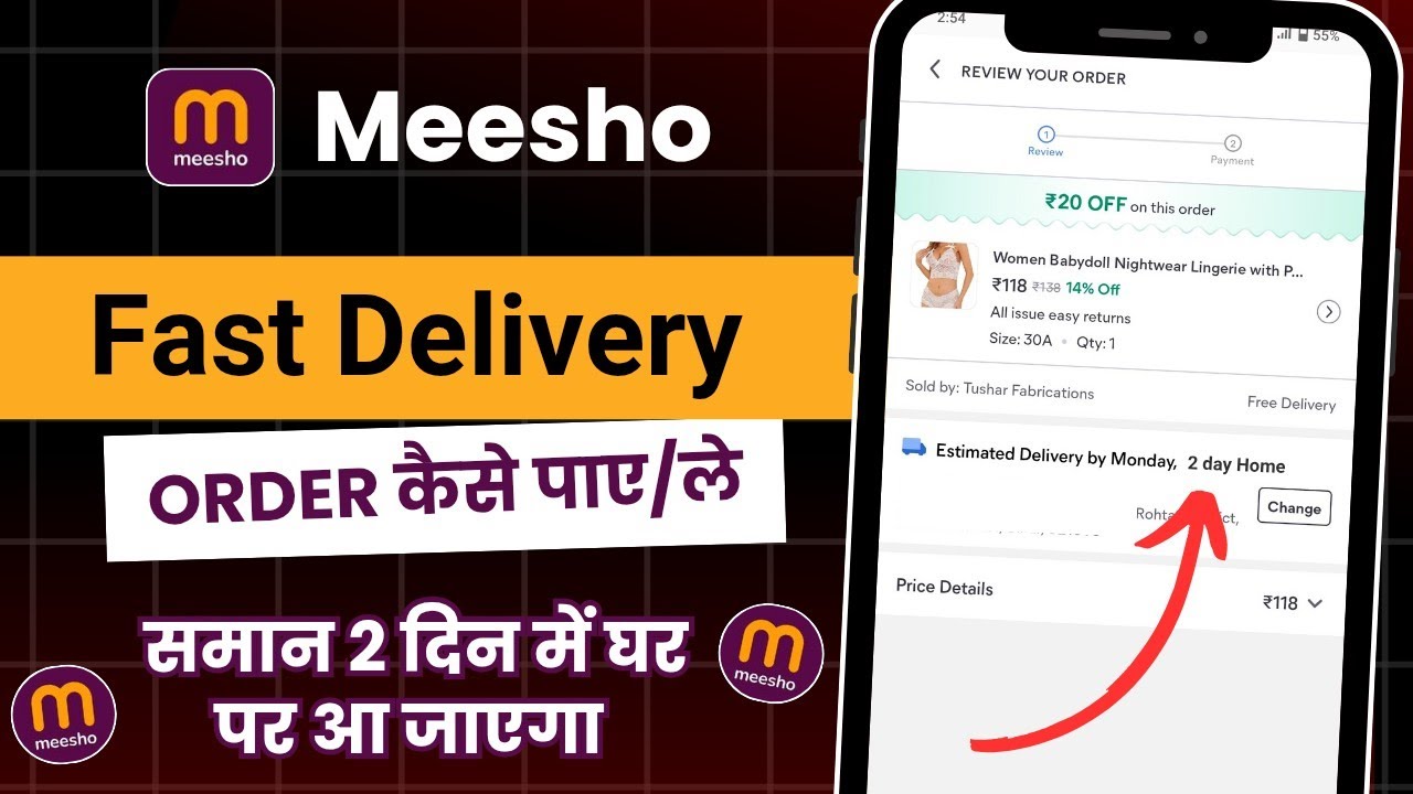 Meesho Se Fast Delivery Kaise Le | Meesho Se Fast Delivery Order Kaise Kare | Order kaise kare 2025