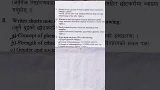 T.U.2082 B.a 2nd year questions papers/sociology code no-423 questions papers