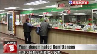 Chunghwa Post Offers Direct Chinese Yuan Remittance Services