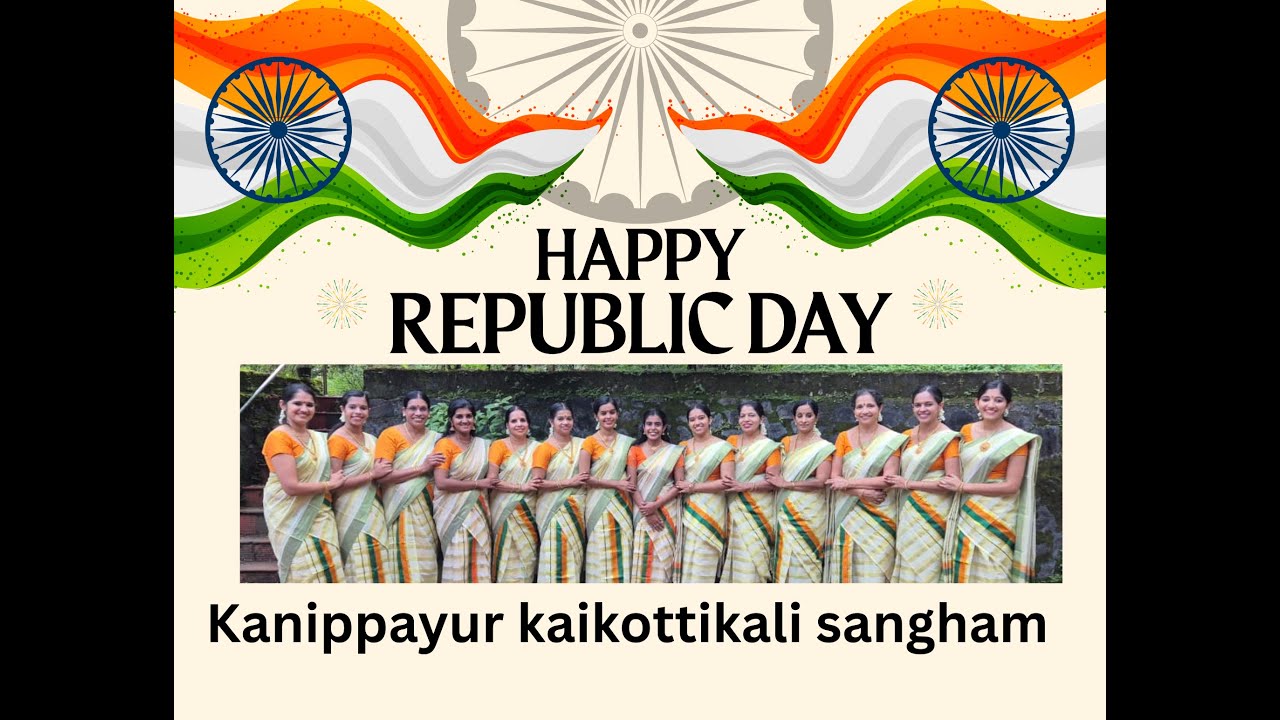 സാഗരങ്ങൾ തൊട്ടിലാട്ടി ( Republic day special )