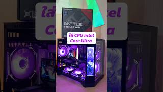 รีวิวเมนบอร์ดถูกๆ ใส่ CPU Intel Core Ultra Colorful Battle AX B860M-E WiFi