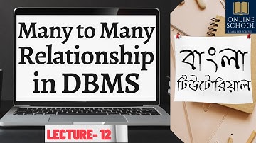 Online School- | Many to Many Relationship in DBMS | Lecture-12 | Bangla Tutorial |