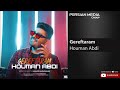Houman Abdi Gereftaram هومن عبدی گرفتارم 