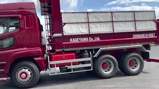 17スーパーグレート納車